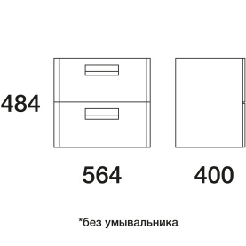 Тумба Колоре 60 с 2 ящ,ум. Фостер 60, белый в Нижнем Новгороде 2