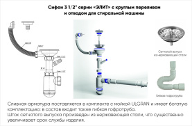 Мойка кухонная Ulgran U-100-308 мраморная D 490 мм черный в Нижнем Новгороде 2