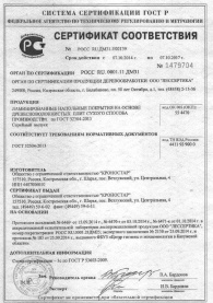 Смеситель для раковины хром Villeroy & Boch (DornBracht) Cult 33.500.960.00 в Нижнем Новгороде 2