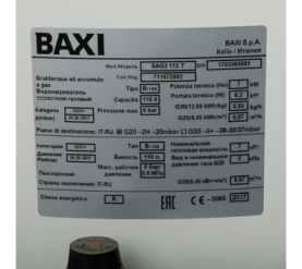 Водонагреватель газовый Baxi SAG3 115 накопительный бойлер в Нижнем Новгороде 7