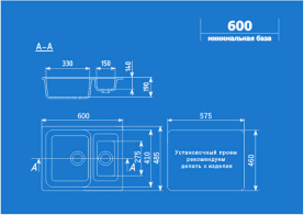 Мойка кухонная Ulgran U-106-308 мраморная 610х495 мм черный в Нижнем Новгороде 1