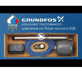Комплект для поддержания постоянного давления с насосом SQE 2 - 85 с кабелем 60м. Grundfos 96524506 в Нижнем Новгороде 0