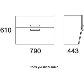 Тумба Фортэ 80, 2 ящика, ум. Прима 800, белый в Нижнем Новгороде 2