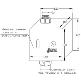 Кран для унитаза (арт.8490890) сенсорный встроенный Варион в Нижнем Новгороде 2
