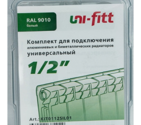 Присоединительный набор для радиатора (UNIFIT) 1/2 Global 1670956 в Нижнем Новгороде 10