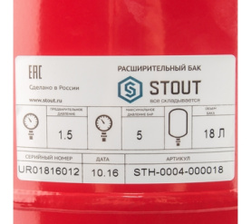 Расширительный бак на отопление 18 л. (цвет красный) STOUT STH-0004-000018 в Нижнем Новгороде 3