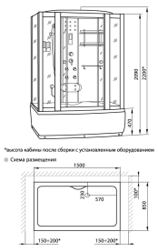 Кабина душевая Luxus 530 850х1500х2200 мм5 коробок в Нижнем Новгороде 1