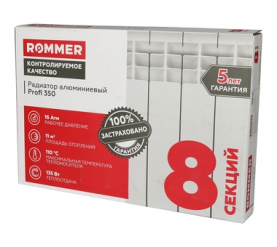 Радиатор алюминиевый ROMMER Profi 350 (AL350-80-80-080) 8 секций в Нижнем Новгороде 12