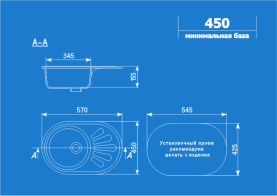 Мойка кухонная Ulgran U-107м-302 мраморная 570х450 мм песочный в Нижнем Новгороде 1