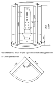 Кабина душевая Luxus 535 1100х1100х2200 мм4 коробки в Нижнем Новгороде 1