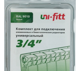 Присоединительный набор для радиатора (UNIFIT) 3/4 Global 1670957 в Нижнем Новгороде 8