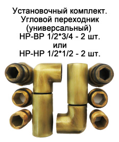 Полотенцесушитель Terminus Калипсо П12 500*985 АБР водяной в Нижнем Новгороде 4