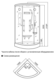 Кабина душевая Luxus 123D 1000х1000х2150 мм 3 коробки в Нижнем Новгороде 1